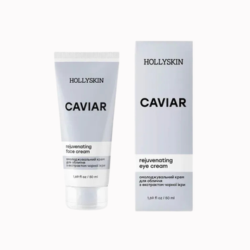 HOLLYSKIN Омолоджувальний крем для обличчя з екстрактом чорної ікри CAVIAR FACE CREAM, 50 ml 1755334199658 фото