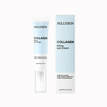 HOLLYSKIN Крем для шкіри навколо очей з колагеном COLLAGEN EYE CREAM, 10 ml 1755332827960 фото
