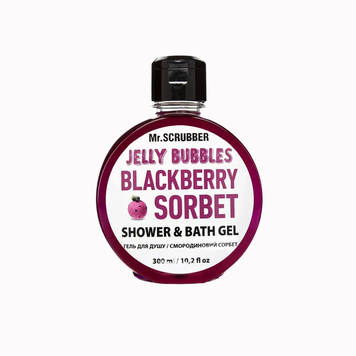MR. SCRUBBER Гель для душу Jelly Bubbles BLACKBERRY SORBET, 300 ml 1752217664287 фото