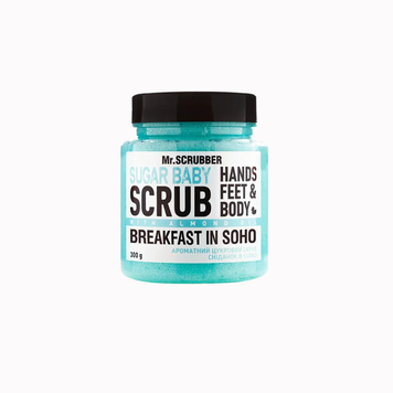 Mr.SCRUBBER Цукровий скраб для тіла SUGAR BABY BREAKFAST IN SOHO, 300 g 1752215793686 фото